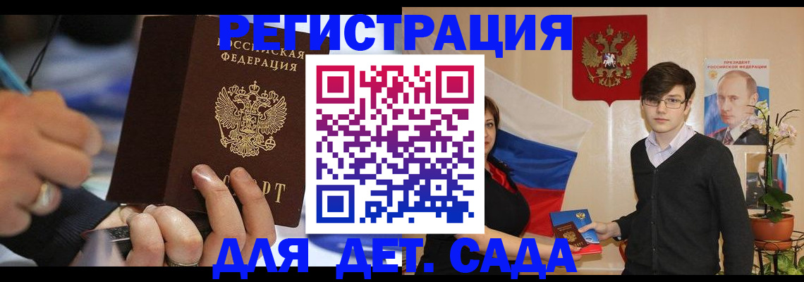 пропишу в квартире в Новочеркасске